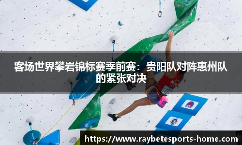 雷竞技官网