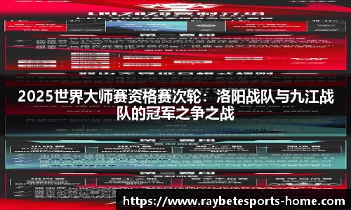 雷竞技官网