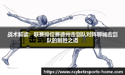 雷竞技