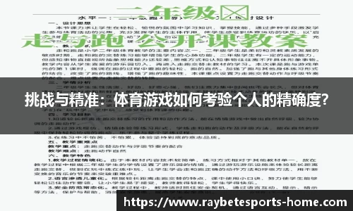 雷竞技