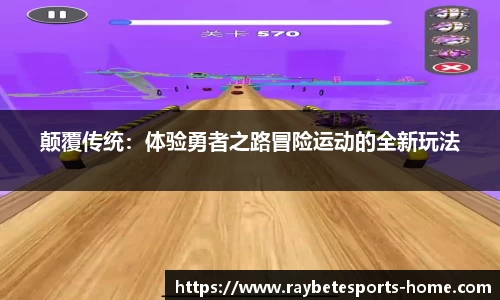 雷竞技官网