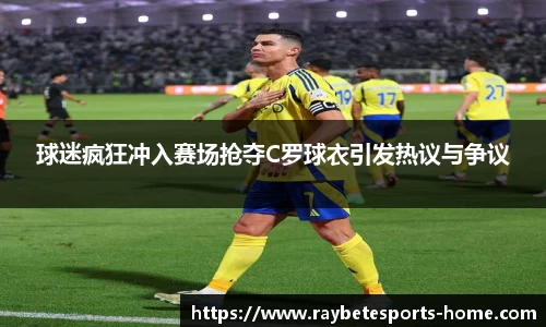 雷竞技官方网站