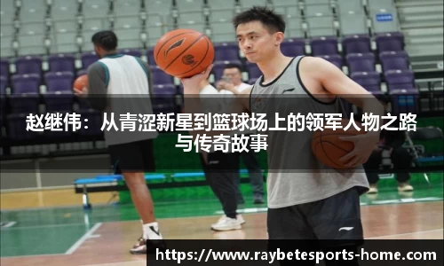 雷竞技